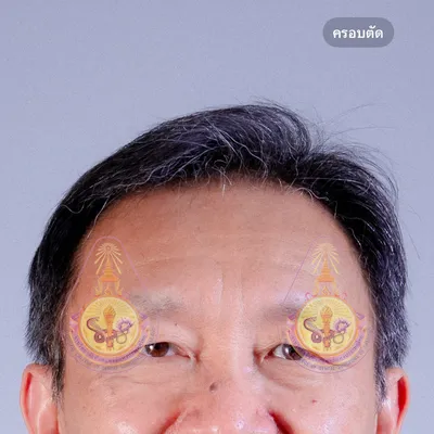 ทพ.วัฒนะ ศรีวัฒนา