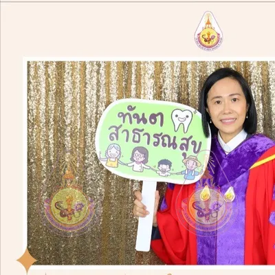 ทพญ.ณัฐกฤตา ผลอ้อ